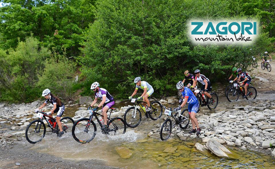 Άνοιξαν οι εγγραφές για το 6ο Ζagori Mountain Bike